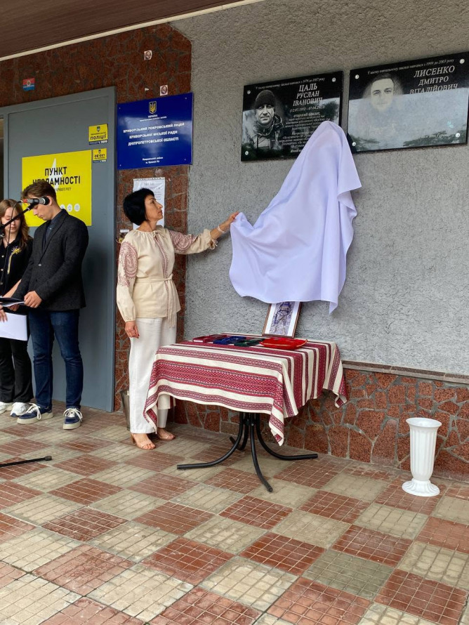 У Кривому Розі відкрили меморіал на честь полеглого Захисника Руслана Цаля