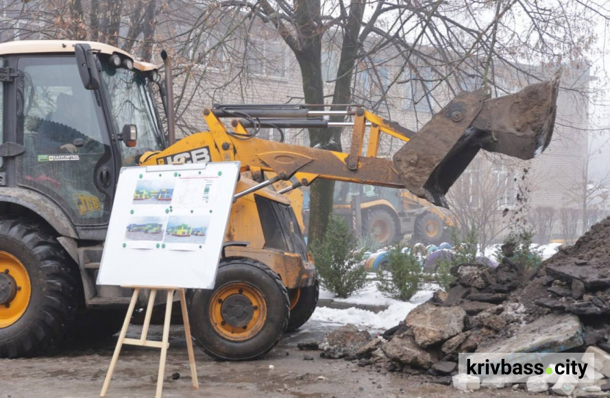 Дитячий садок №227 отримає нове життя: у Кривому Розі триває масштабна модернізація закладів освіти