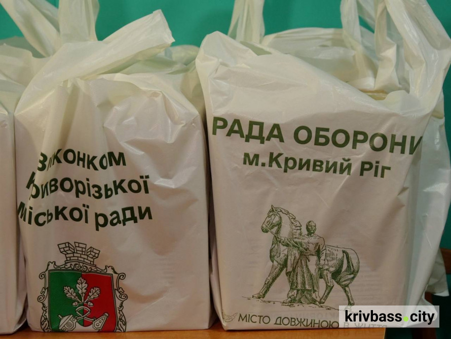 Видача вже почалася: хто у Кривому Розі може отримати продуктовий набір