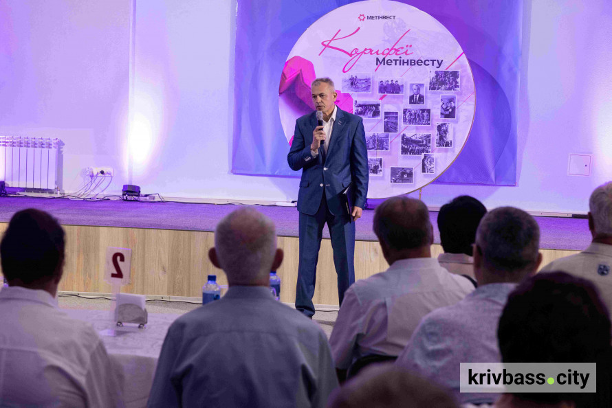 Класиків гірничої справи відзначили почесним званням «Корифей Метінвесту»