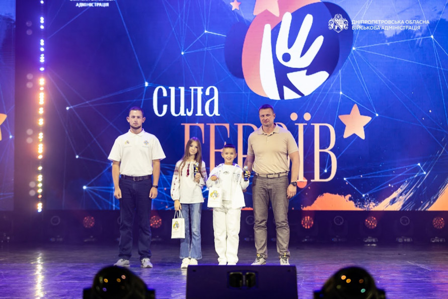 Представники Криворіжжя серед переможців обласного проєкту «Сила Героїв»: подробиці