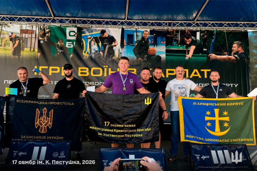 Криворізькі захисники здобули 22 нагороди на спортивних змаганнях ветеранів і військових: подробиці