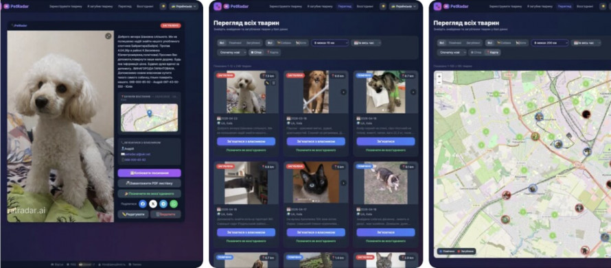 PetRadar: в Україні з’явився розумний сервіс для пошуку загублених тварин