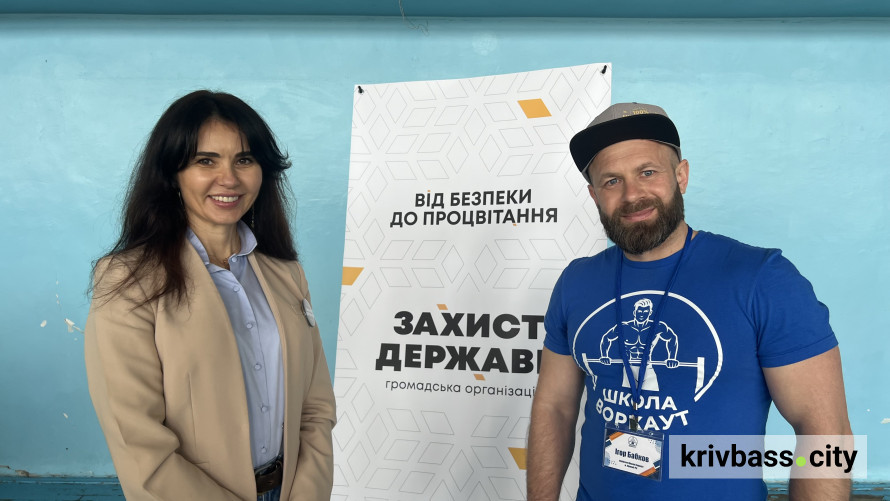 "Сильна молодь — здорова нація": у Кривому Розі провели весняну атестацію з воркауту