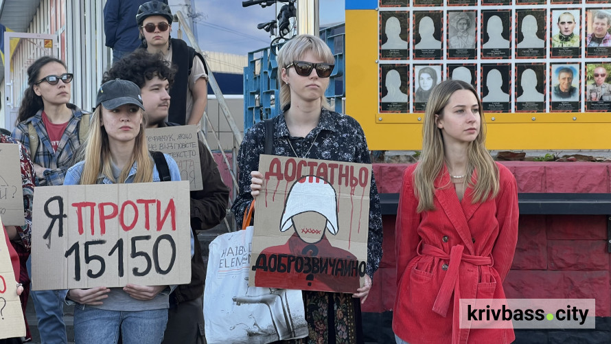 "Жодних рішень про нас без нас": криворіжці провели мирну акцію проти прийняття нової редакції Цивільного кодексу