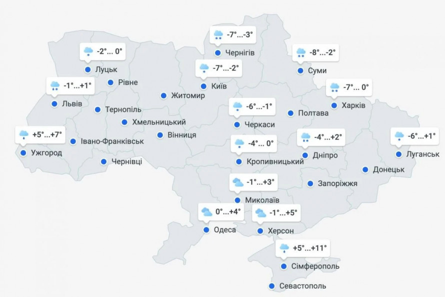 Україна на межі погодних контрастів: теплі вихідні 7-8 лютого та рекордні морози вже з 9 лютого