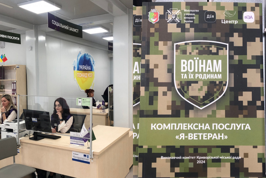 Допомога захисникам від консультацій до житлових питань: у Кривому Розі запрацював модульний ЦНАП «Я-ветеран»