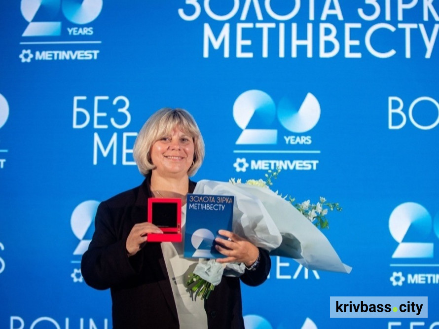 В сяянні зірок – визначені володарі найвищої нагороди компанії – «Золотої зірки Метінвесту» – 2026 року