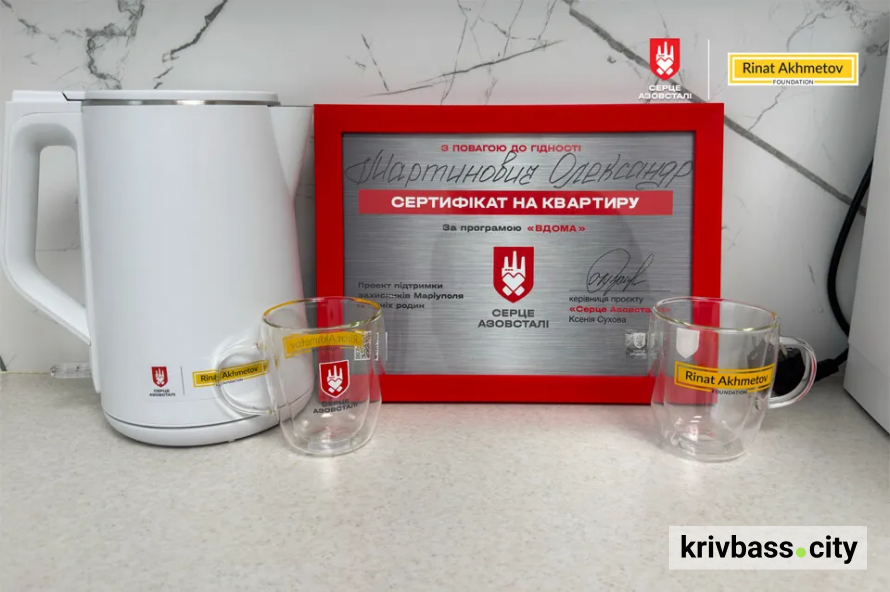 Нацгвардієць, важко поранений під час оборони Маріуполя, отримав квартиру від «Серця Азовсталі»