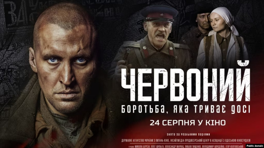 Кіно спротиву: українські історичні фільми про боротьбу з російськими окупантами
