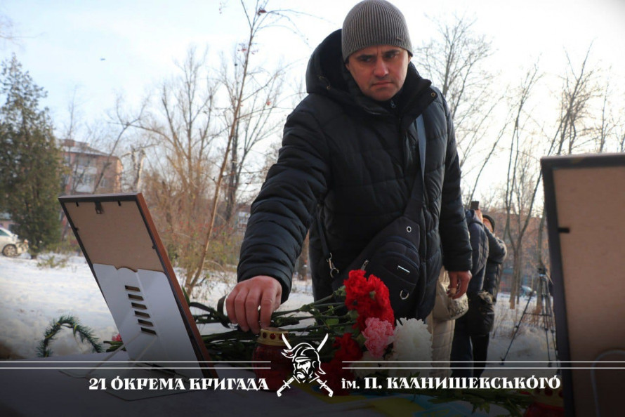 У Кривому Розі відкрили меморіальну дошку загиблому нацгвардійцю Денису Тимченко