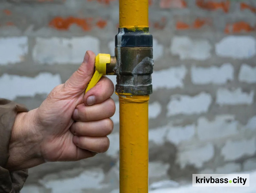 Мешканців двох громад Криворізького району попередили про відключення газу