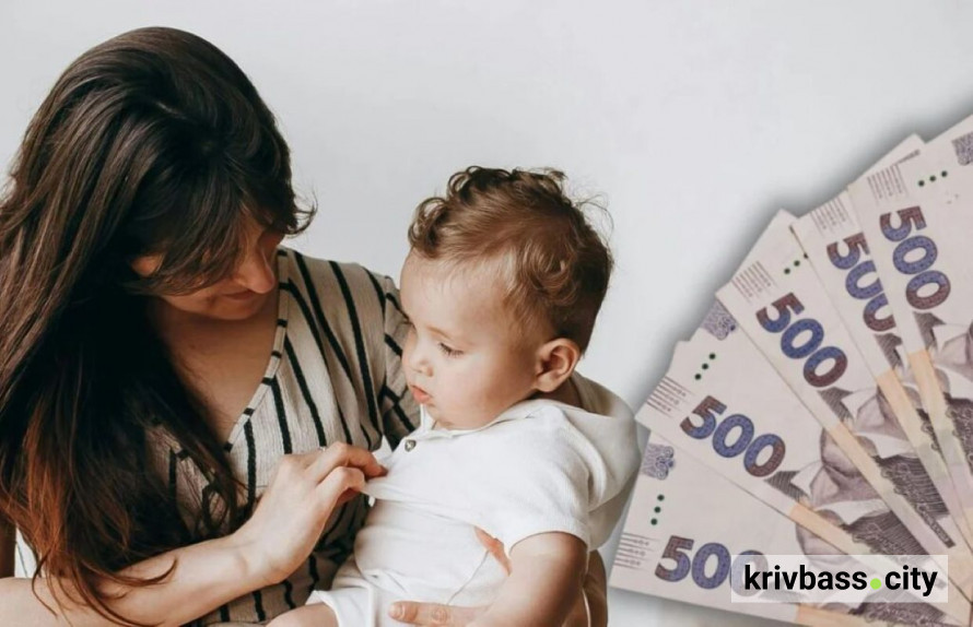 Дитячі виплати в Дії: кому доступні 7 000 грн на місяць і як подати заяву