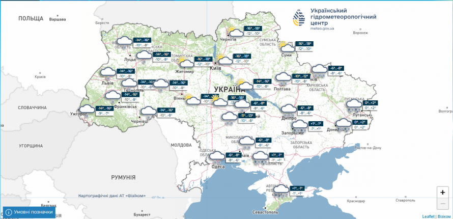 Справжня зима повертається: прогноз погоди в Україні на тиждень