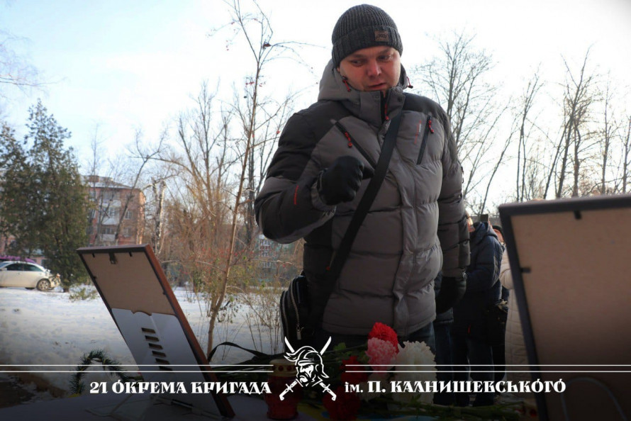 У Кривому Розі відкрили меморіальну дошку загиблому нацгвардійцю Денису Тимченко