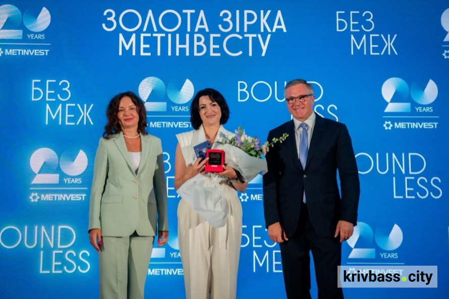 В сяянні зірок – визначені володарі найвищої нагороди компанії – «Золотої зірки Метінвесту» – 2026 року