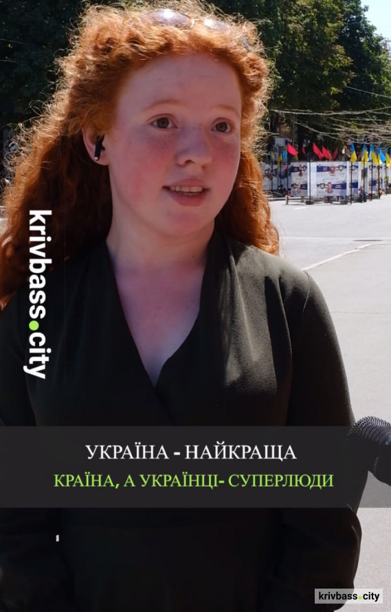 «Українці — суперлюди»: криворіжці розповіли, за що цінують свою країну - ОПИТУВАННЯ