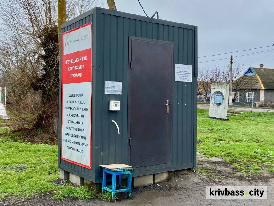 Метінвест допомагає облаштовувати культурно-освітній простір у Андріївці на Криворіжжі