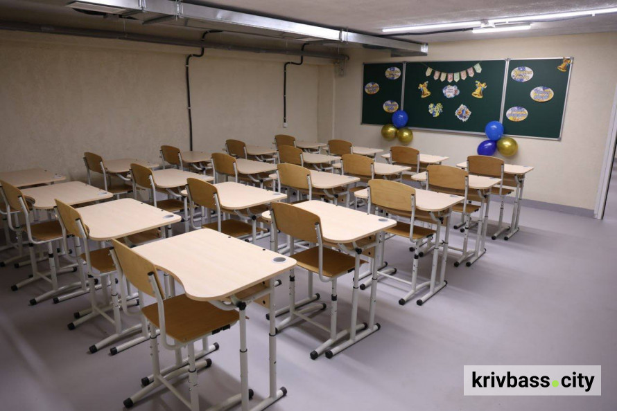 Більше учнів зможуть навчатися офлайн: у криворізькому ліцеї №119 розширили укриття