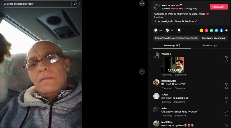 Українка проти «ватніка» у вишиванці: історія, що підірвала соцмережі