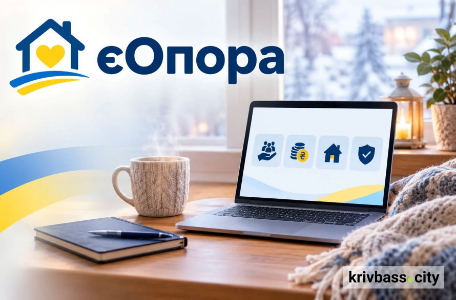 Зимова підтримка 2026/27: де мешканцям Дніпропетровщини шукати допомогу та кому доступні 19 400 грн