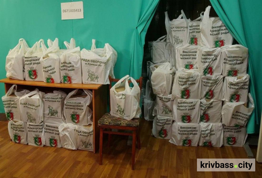 Видача вже почалася: хто у Кривому Розі може отримати продуктовий набір