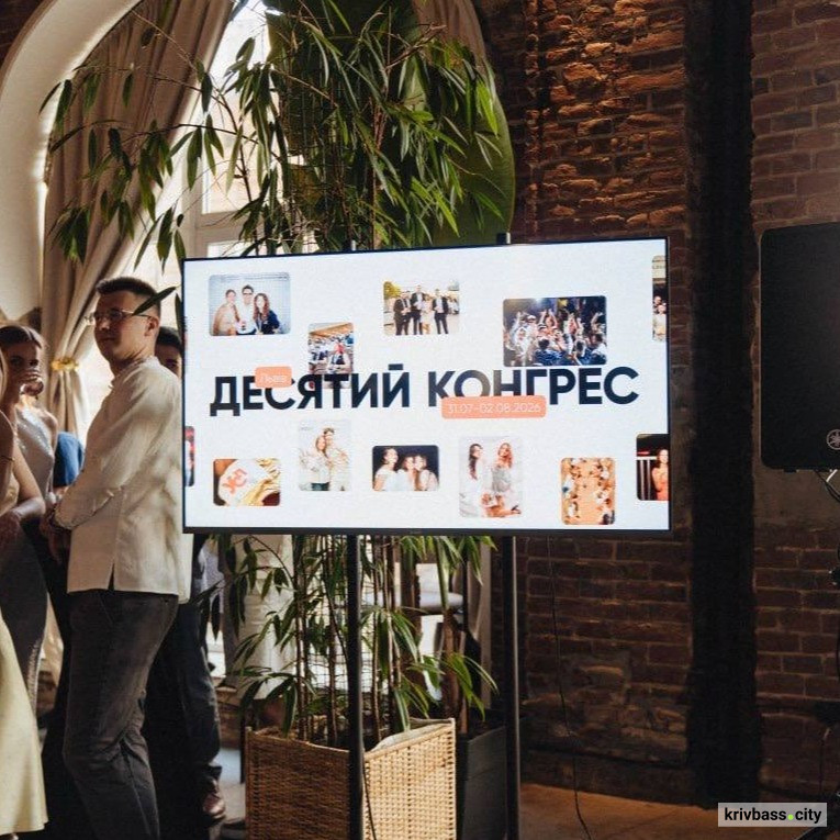 Метінвест Політехніка взяла участь у національному Конгресі Української Студентської Ліги