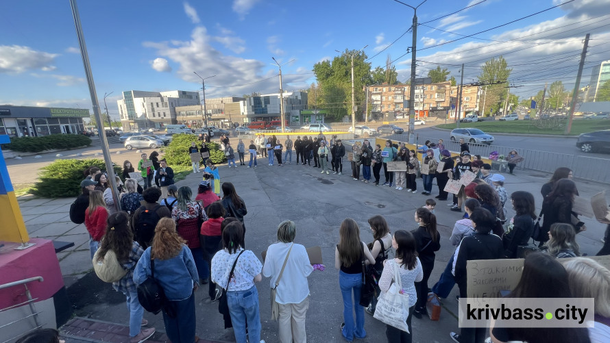 "Жодних рішень про нас без нас": криворіжці провели мирну акцію проти прийняття нової редакції Цивільного кодексу