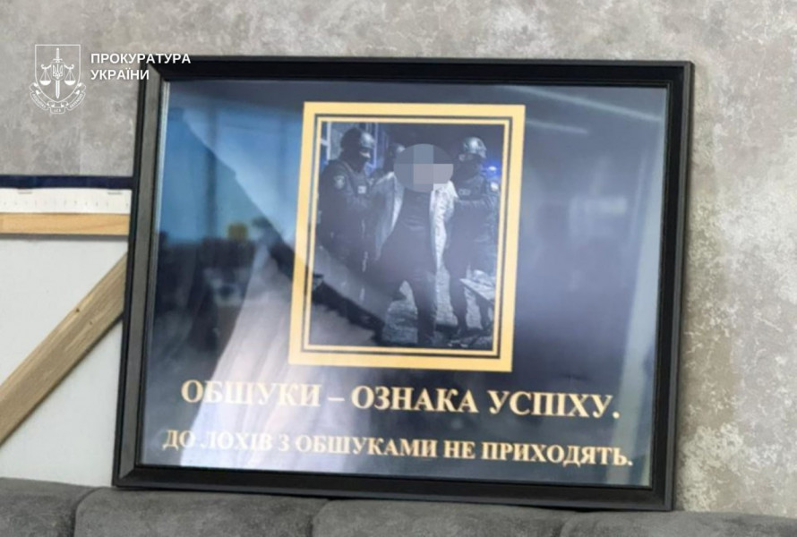 Фейкова "єДопомога": на Дніпропетровщині викрили міжрегіональну шахрайську схему