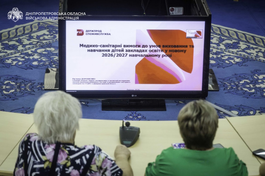Безпека та тепло: освітні заклади Дніпропетровщини готують до нового навчального року