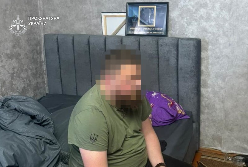 Фейкова "єДопомога": на Дніпропетровщині викрили міжрегіональну шахрайську схему