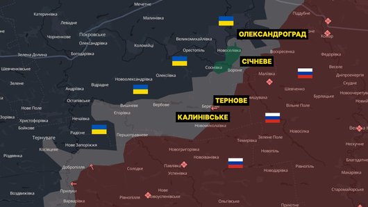 Олександрівський напрямок (Дніпропетровщина): армія рф змінила тактику штурмів