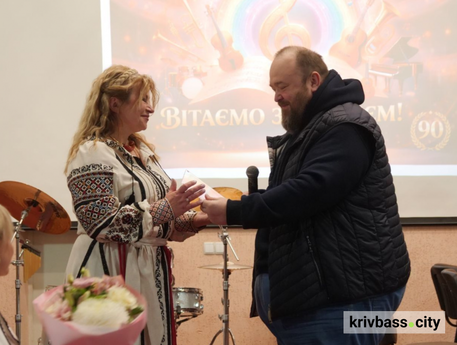 90 років традицій: у Кривому Розі відсвяткували ювілей музичної школи №1