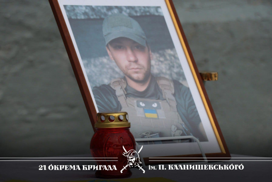 У Кривому Розі відкрили меморіальну дошку загиблому нацгвардійцю Денису Тимченко