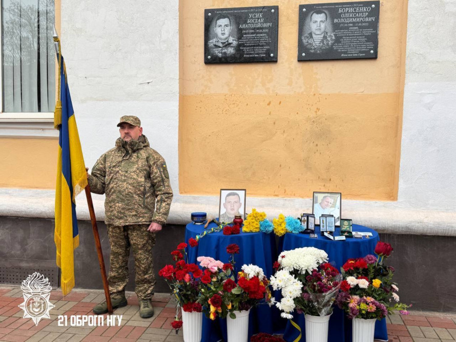 У Кривому Розі у пам’ять про нацгвардійця Богдана Усика відкрили меморіальну дошку