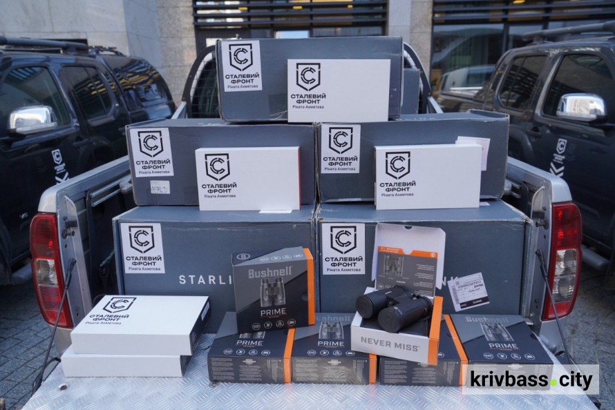 Метінвест спрямував понад 5 мільярдів гривень на підтримку Сил оборони України