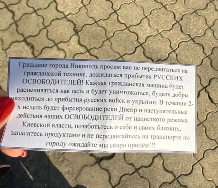 Форсування армією рф Дніпра біля Нікополя: у ЗСУ спростували загрозу