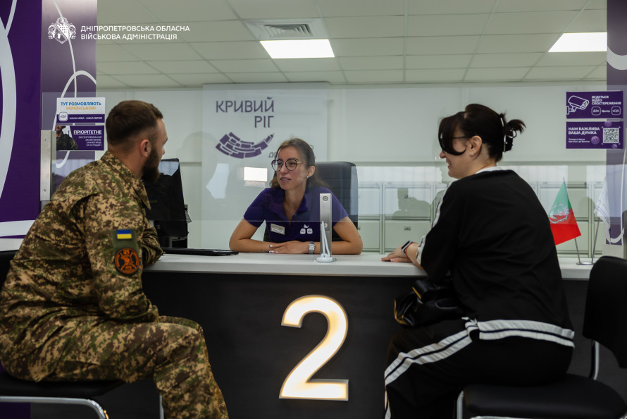 Понад 500 послуг в одному місці: у Кривому Розі відкрили оновлений ЦНАП у Саксаганському районі