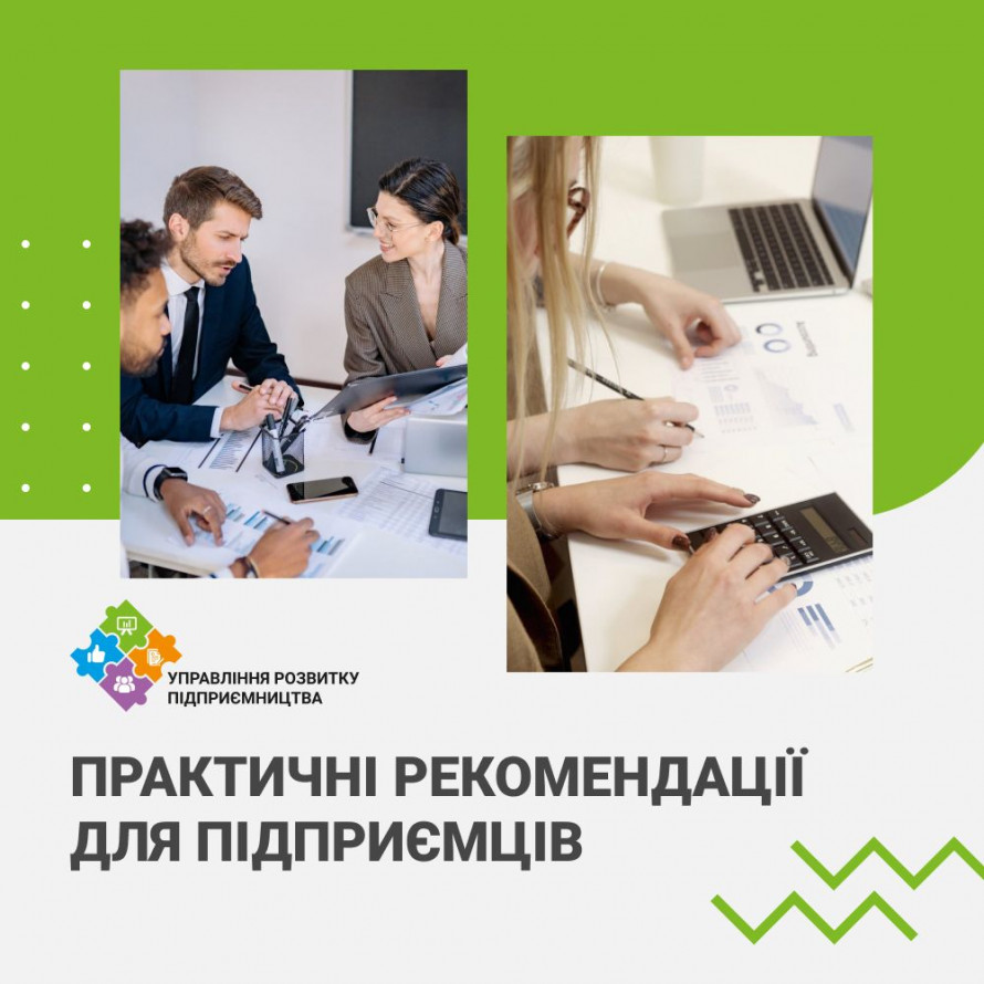 Міжнародний реєстр збитків: як криворізьким підприємцям відшкодувати втрати від війни