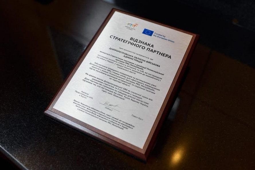 Відтепер допомога ближче: громада Криворіжжя поповнилася спеціальним авто