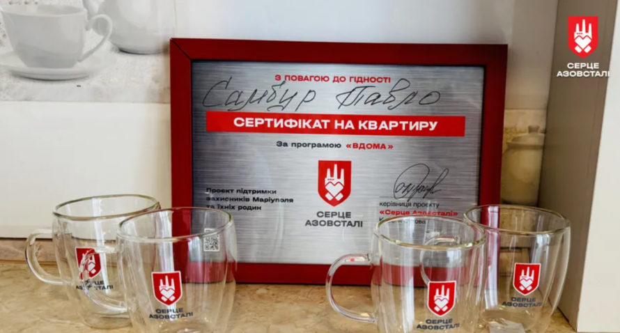 Три роки син не знав, чи живий батько: родина морпіха Павла Самбура отримала квартиру завдяки програмі «Серце Азовсталі»
