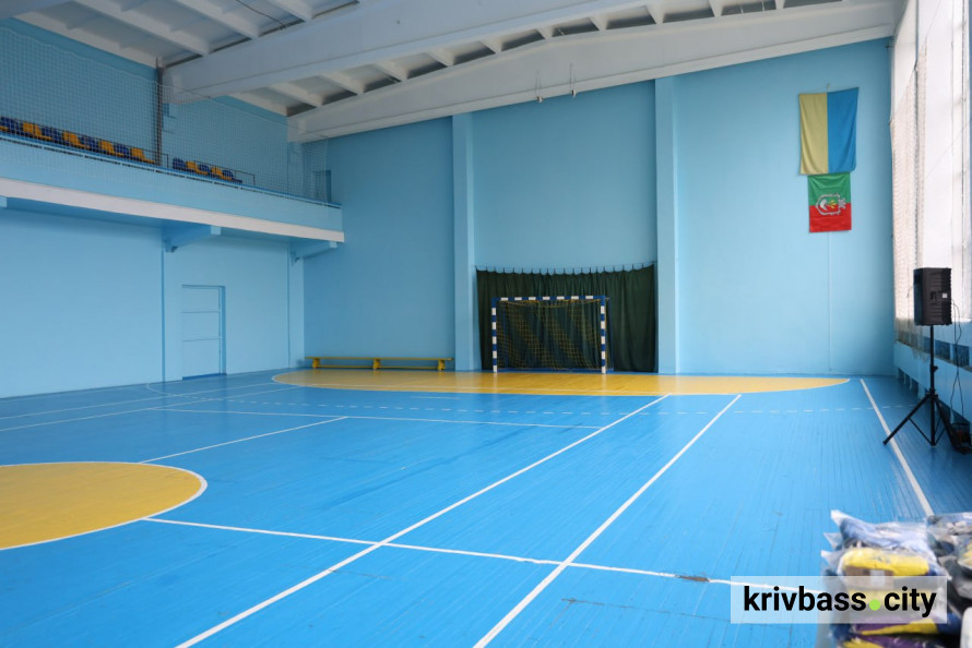 Роботи тривали три роки: у Кривому Розі після капремонту відкрили спортивну залу в ДЮСШ №4