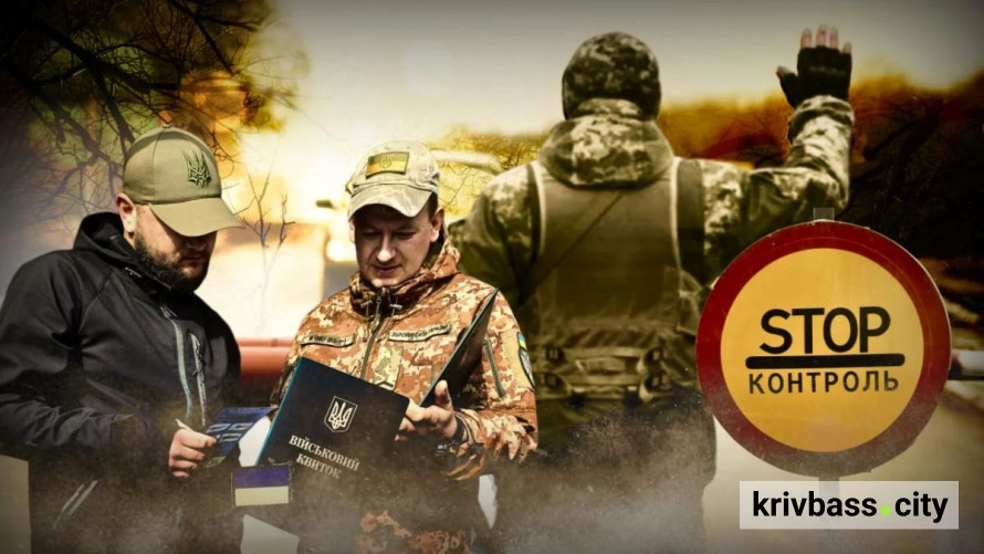 Бусіфікація відміняється: затримання лише поліцією та до трьох годин: у мережі з'явився порядок взаємодії ТЦК і поліції