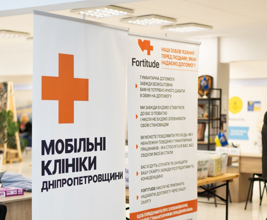 У Кривому Розі більше 2000 переселенців скористалися безплатною медичною допомогою