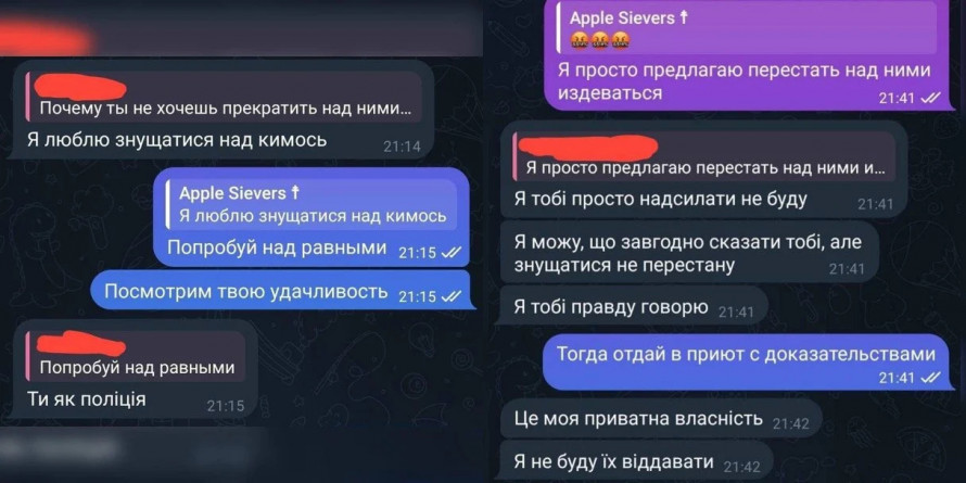 На  Дніпропетровщині неповнолітня на камеру душила кота: що кажуть правоохоронці