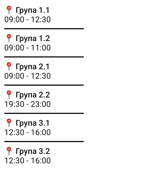 Коли не буде світла у Кривому Розі 5 березня: орієнтовні ГРАФІКИ відключень
