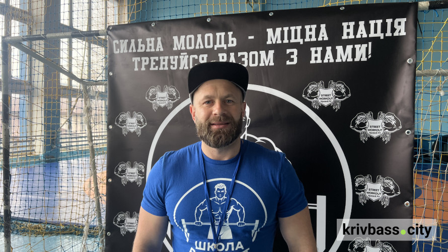 "Сильна молодь — здорова нація": у Кривому Розі провели весняну атестацію з воркауту
