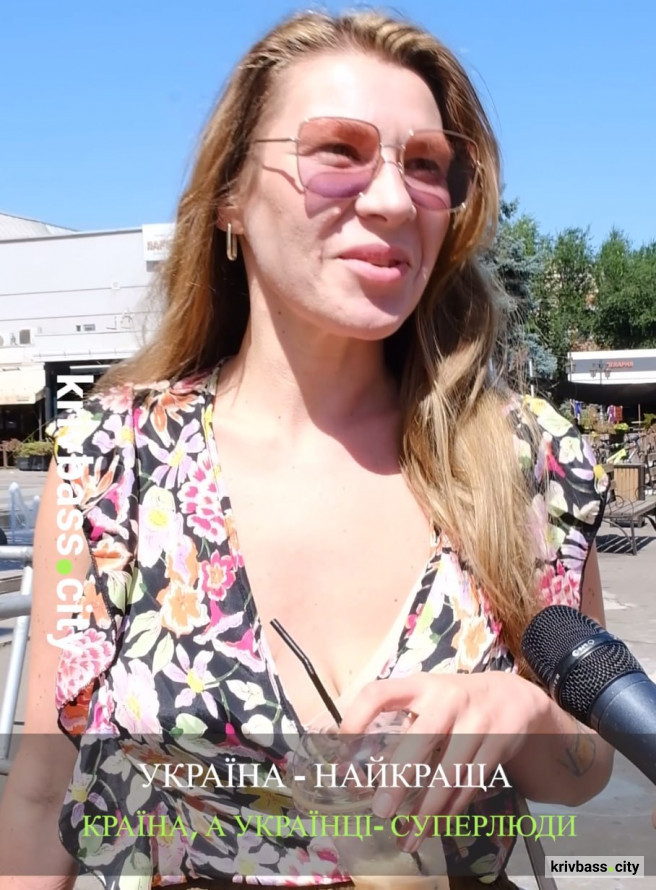 «Українці — суперлюди»: криворіжці розповіли, за що цінують свою країну - ОПИТУВАННЯ