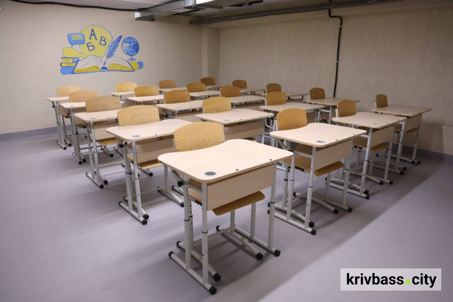 Більше учнів зможуть навчатися офлайн: у криворізькому ліцеї №119 розширили укриття
