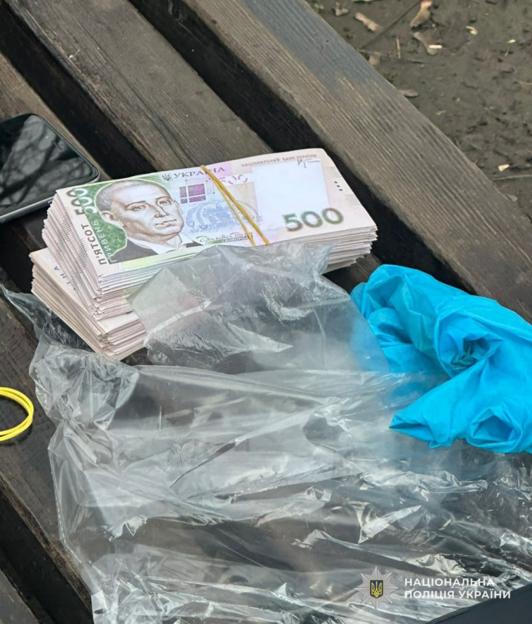 300 тисяч гривень за мовчання: у Кривому Розі затримали шантажиста